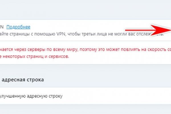Как восстановить доступ к кракену