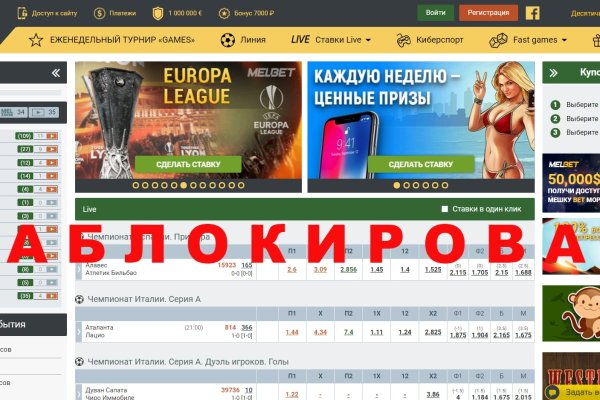 Почему не получается зайти на кракен