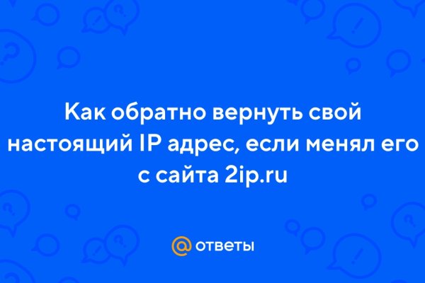 Кракен сайт вход официальный зеркало