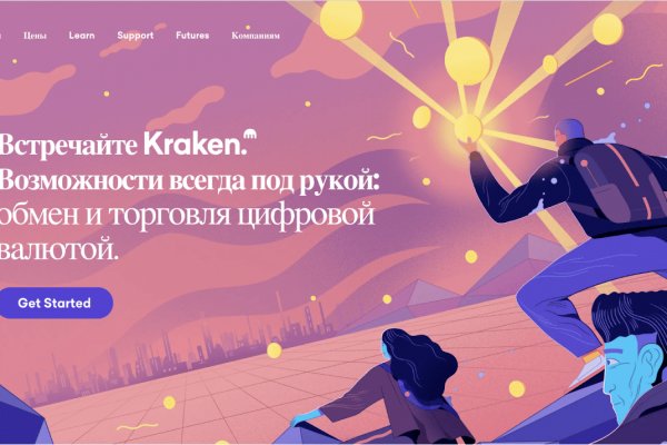 Как зайти на kraken маркетплейс