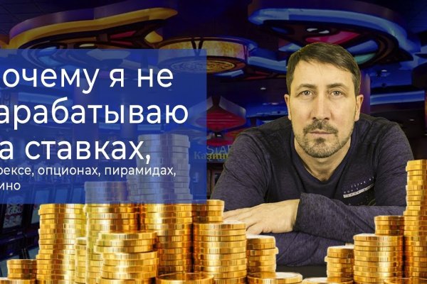 Что с кракеном сегодня сайт