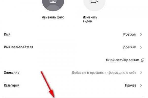 Кракен даркнет официальный