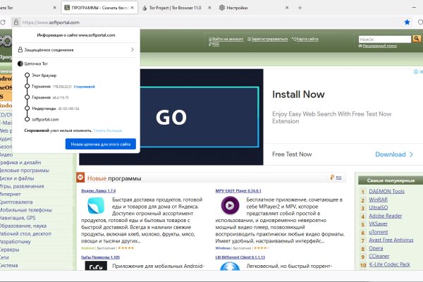 Кракен актуальная ссылка тор