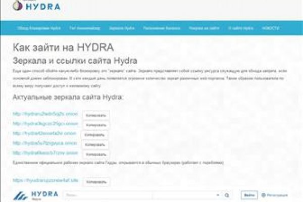 Кракен сайт что это
