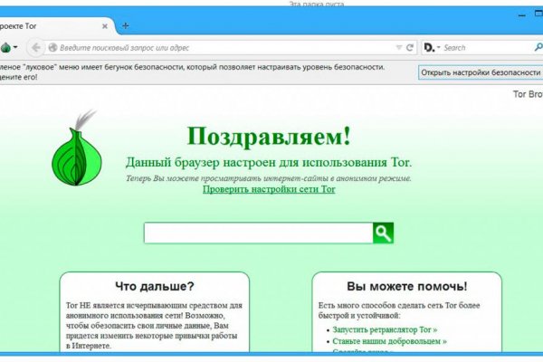 Кракен нов