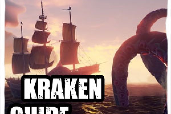 Kraken вывод денег