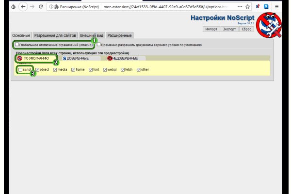 Как найти настоящую кракен даркнет ссылку