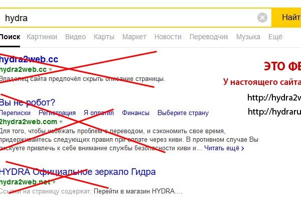 Kraken домен