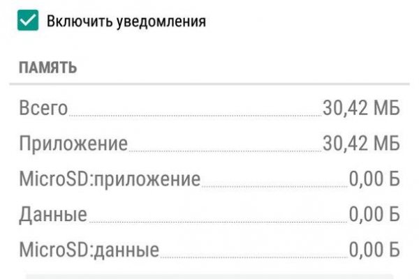 Кракен тор что это