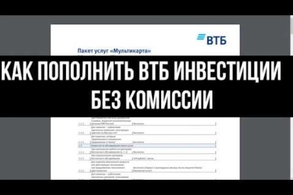 Вместо гидры