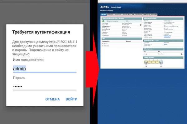 Кракен даркнет вход