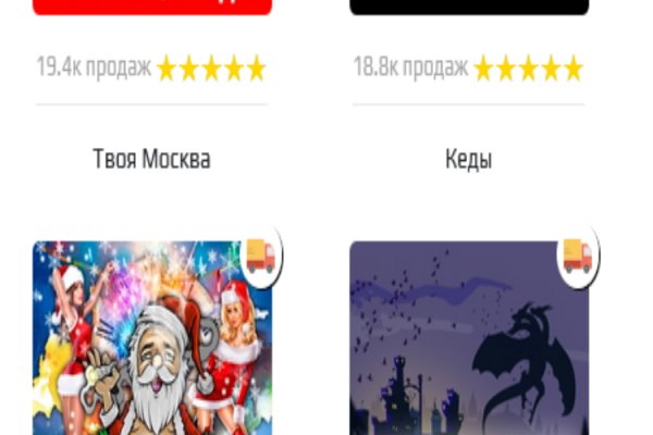 Кракен маркет даркнет скачать