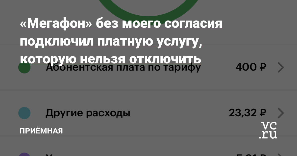 Kraken com зеркало