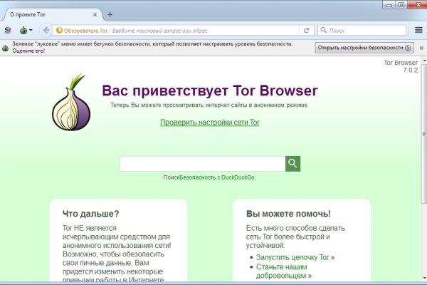 Кракен нов