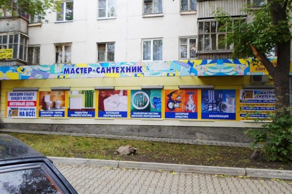 Кракен как зайти через тор браузер