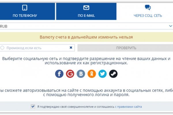 Кракен даркнет 2krnmarket
